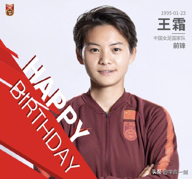 国际足联处罚中国足协最新情况,国际足联对中国足协进行处罚