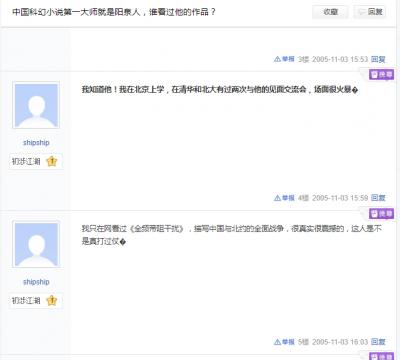 互联网哭坟,互联网挖矿有风险吗