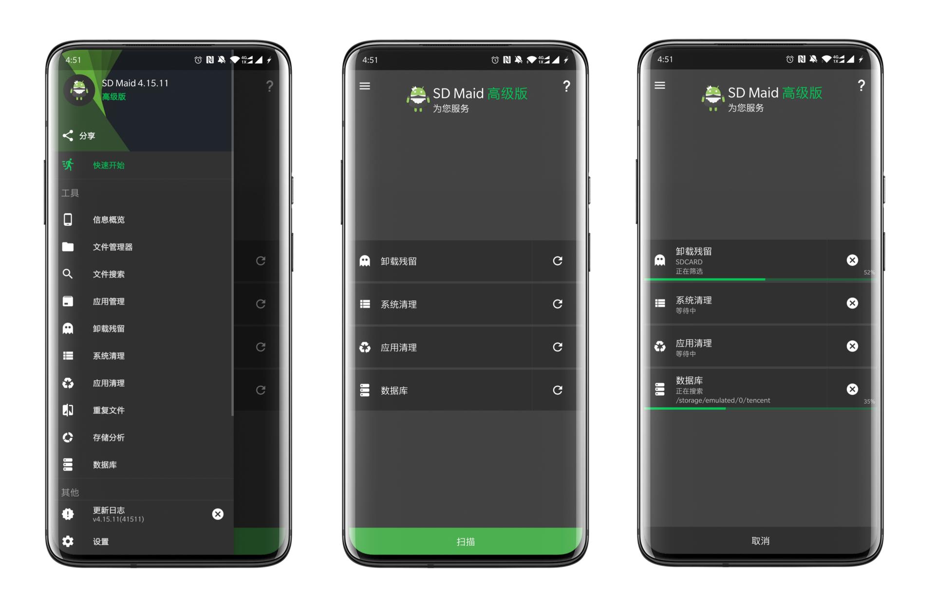 安卓手机内存其他文件怎么清理,安卓手机清理存储空间正确方法