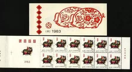 十二生肖猪是什么命,十二生肖猪图片全图