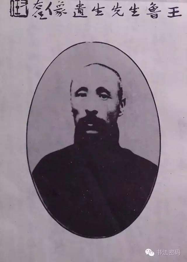 草书有什么法则和作用,草书书写技巧的讲解