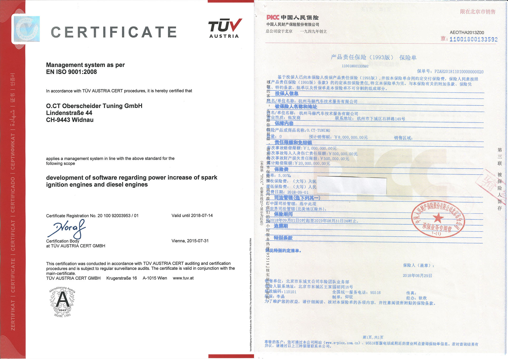 「产品发布」“极致工匠”O.CT发布保时捷718/911赛道版锻造轮毂