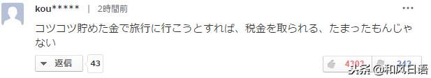 2019年1月7日起,从日本出境时请准备好1000日元!