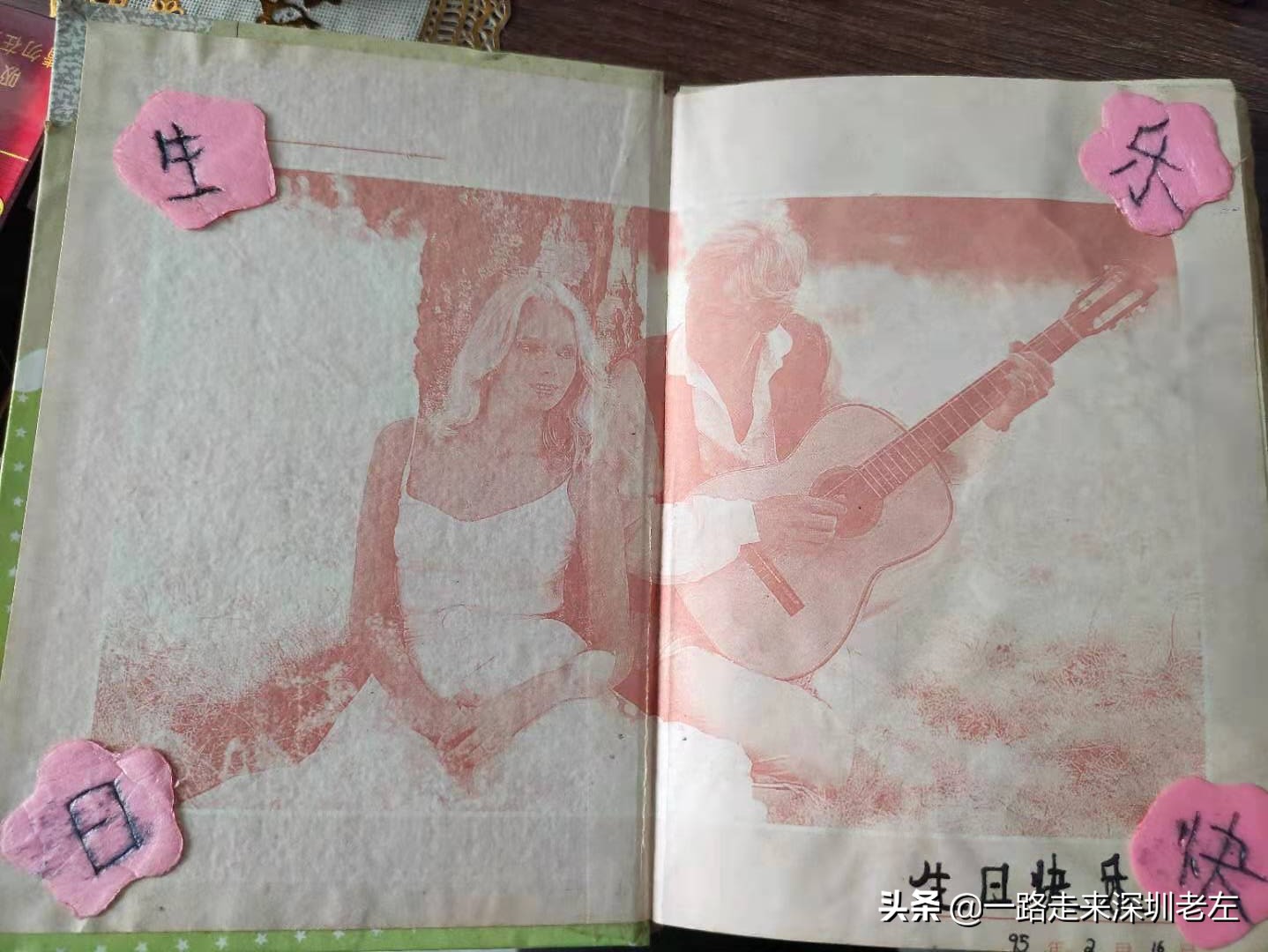 我的1996710深圳浩利时至电器厂-西宁印象（1）