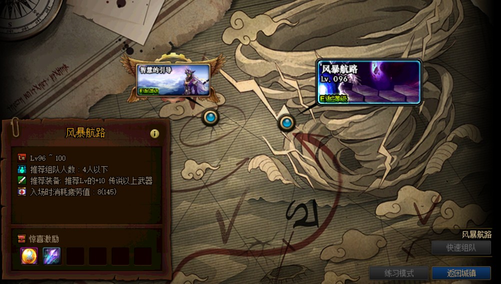100级搬砖副本收益排行榜,100级搬砖地图风暴航路