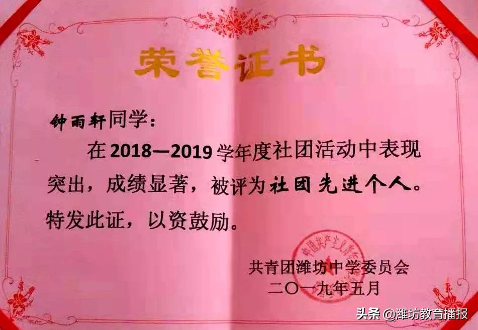 潍坊女孩取得大赛冠军,潍坊姑娘奥运金牌