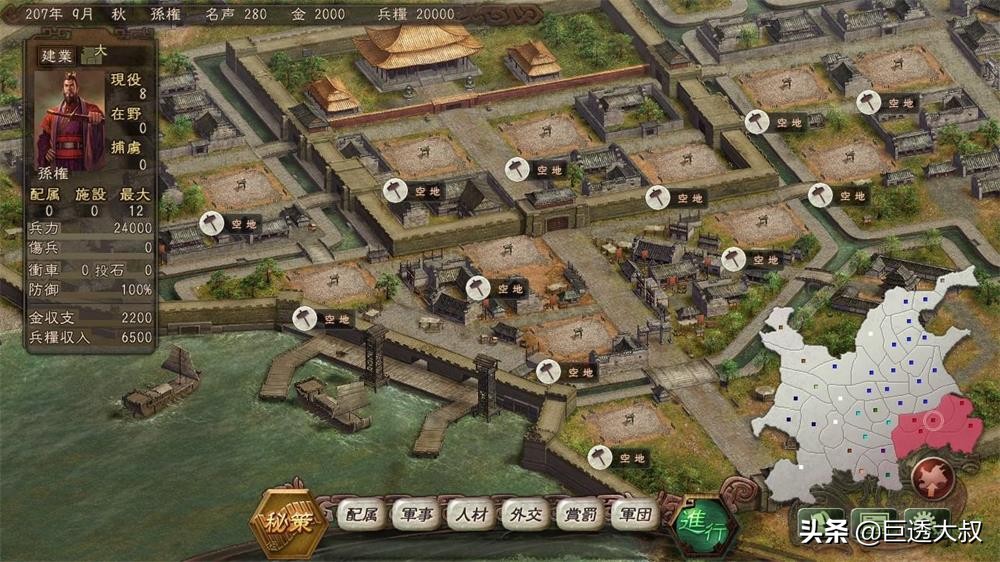 娓告垙涓殑绗竴鍙拌溅,娓告垙浜虹敓绗竴杈嗚溅