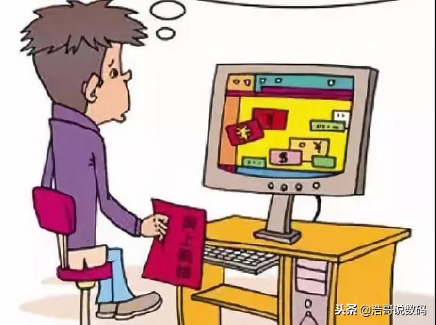 国家针对电商直播的政策,打击微商代购