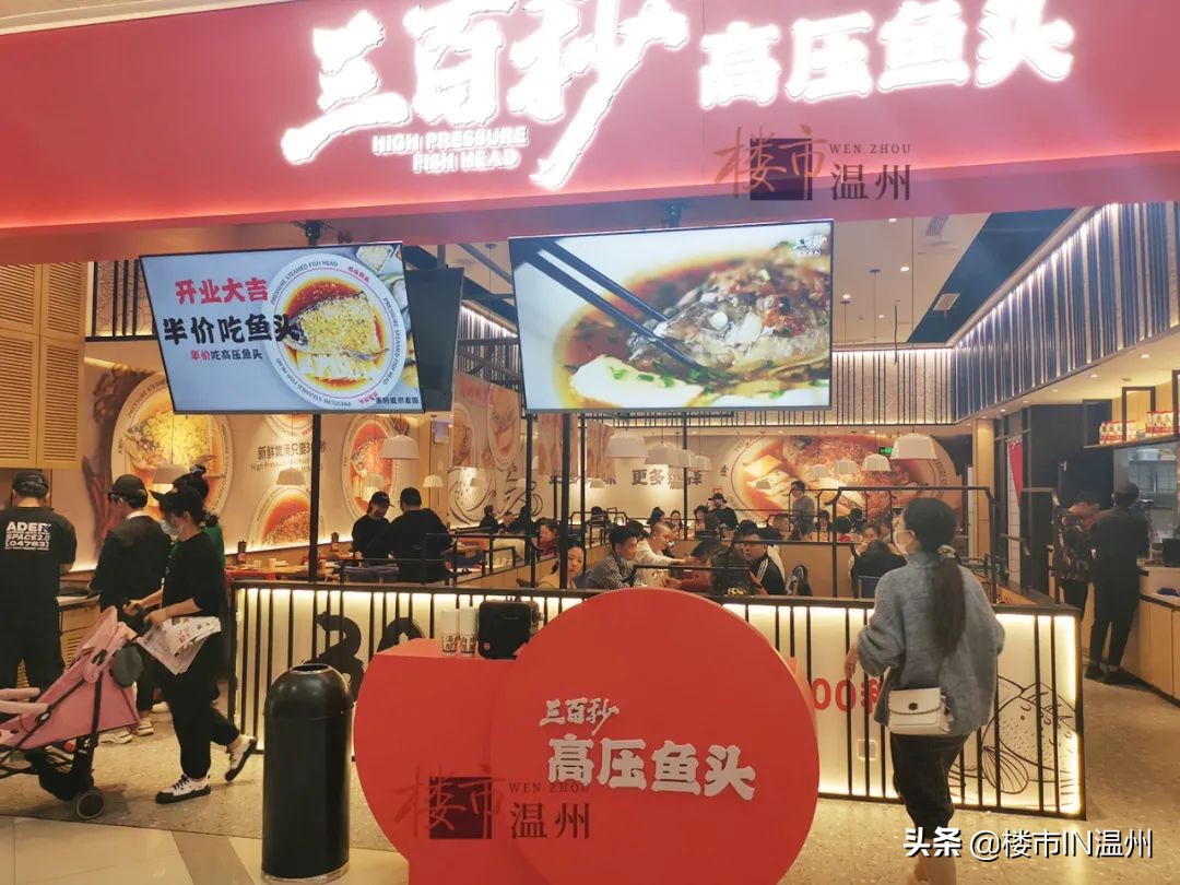 温州鹿城商业综合体排名,温州老城区综合体