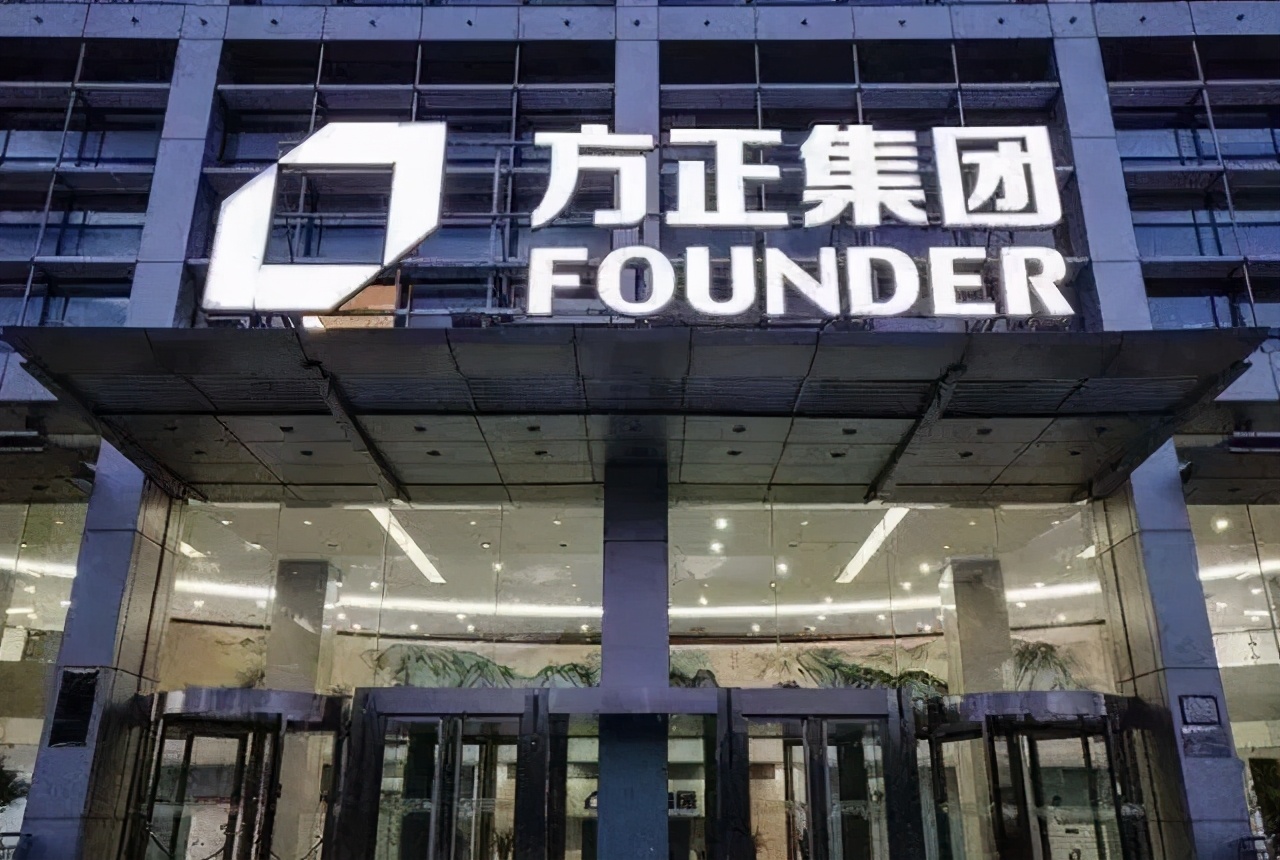 中国最大的破产重组案,方正集团最牛校企