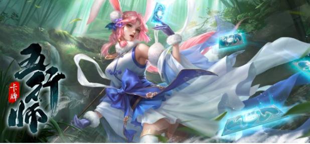 国风卡牌手游推荐阵容,tcg卡牌类手游