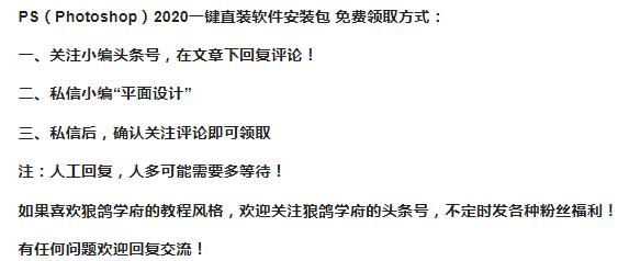 ps2020怎么重新安装,安装photoshop2023为什么安装失败