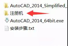 2014cad教程视频全套,cad2014版本安装教程详解