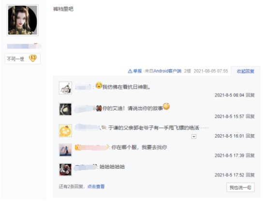 天策乘龙箭怎么学,天策乘龙箭减cd