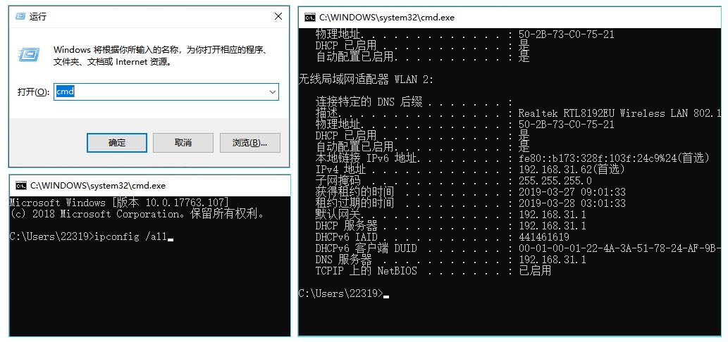 如何查看自己电脑的IP地址,如何查看自己电脑的ip地址win10
