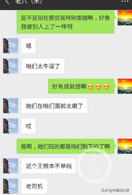 大连海关关员代购,大连海关出轨代购员