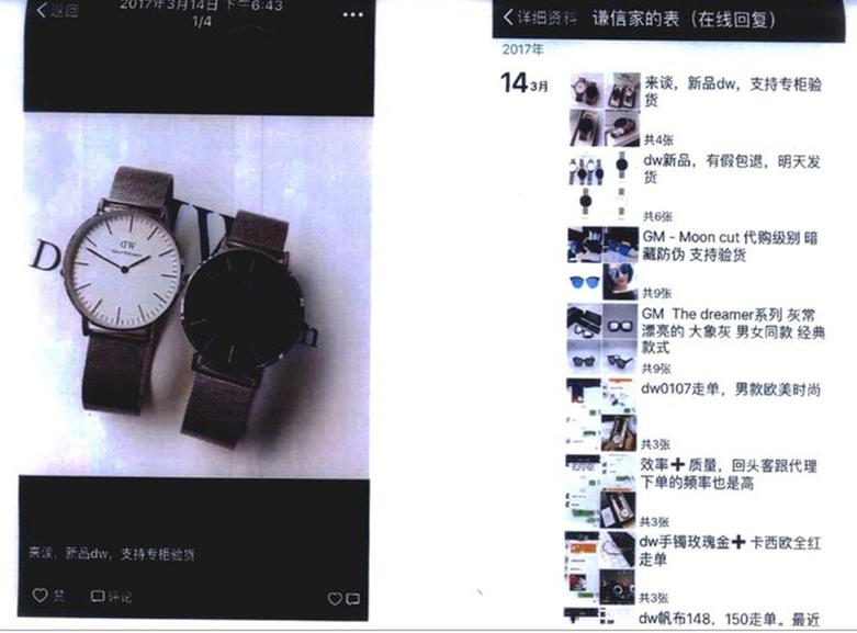 发了几条朋友圈被判赔80万,朋友圈索赔5万判多少年