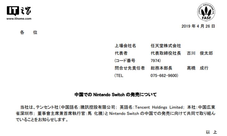 0425每日科技速读——AndroidQ，华为弹出式，复联4破10亿
