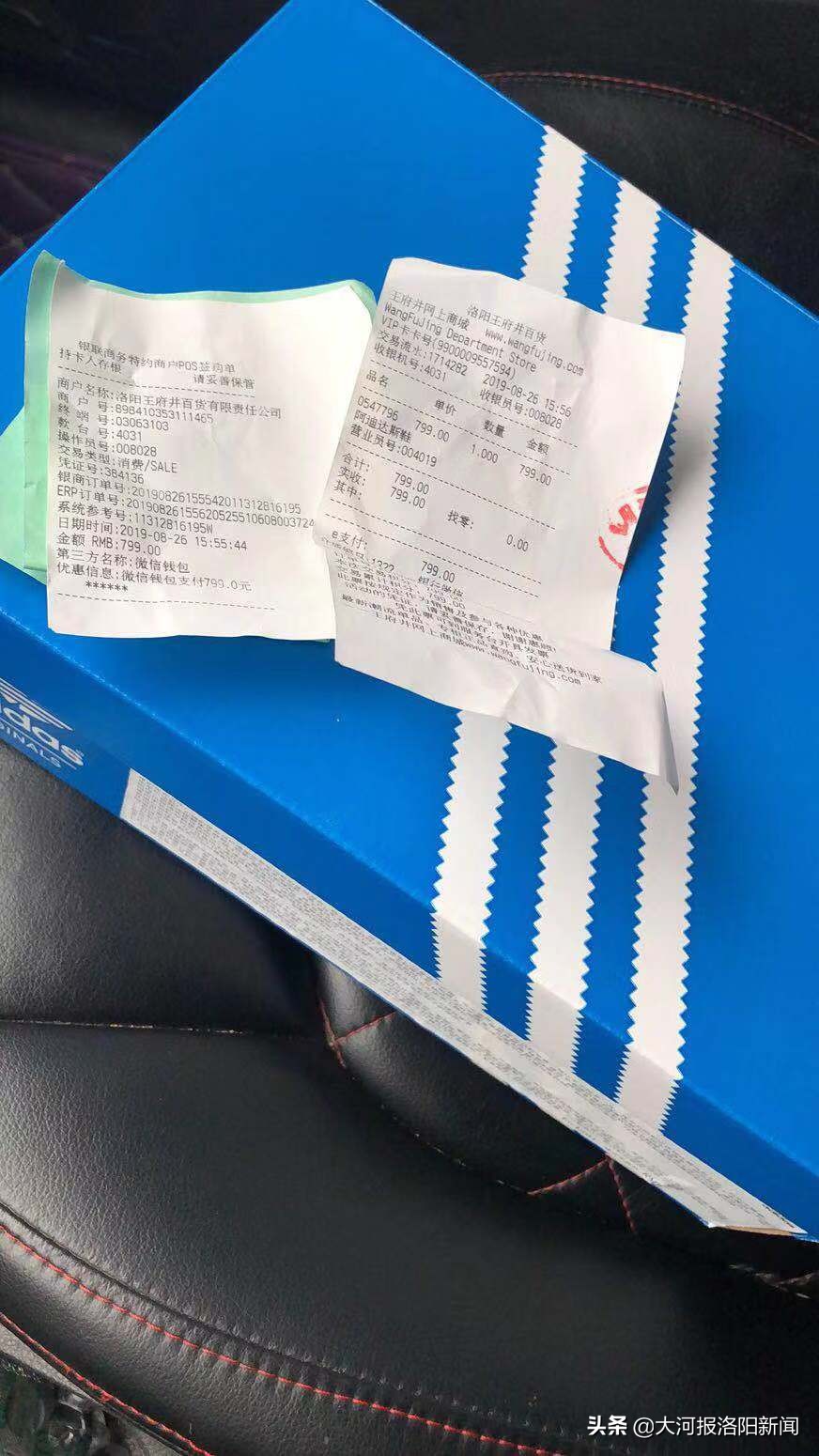 阿迪男士鞋500块钱左右,阿迪达斯男款鞋一千块