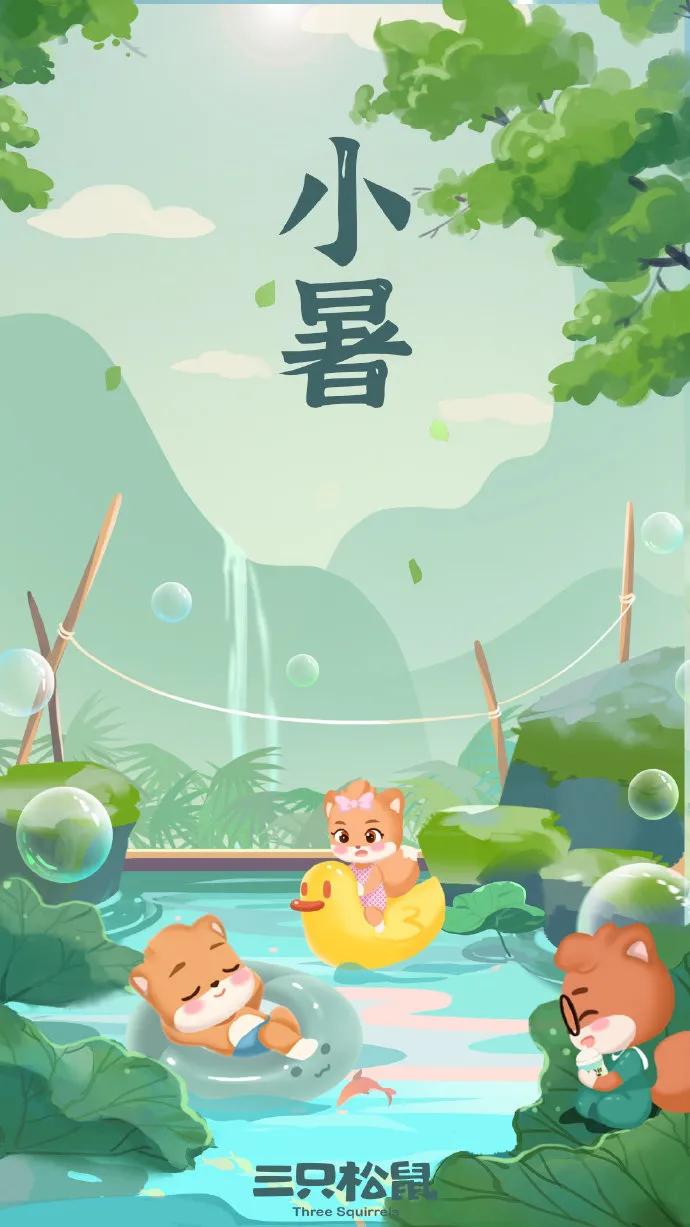 2021小暑品牌借势海报盘点，李子柒这次不灵了？