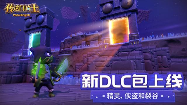 血与dlc,dlc血与酒攻略