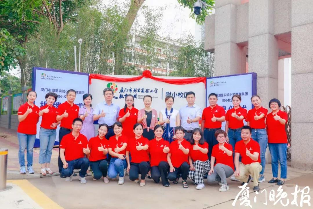 厦门小学生学区房会怎么样,岛外好学区房