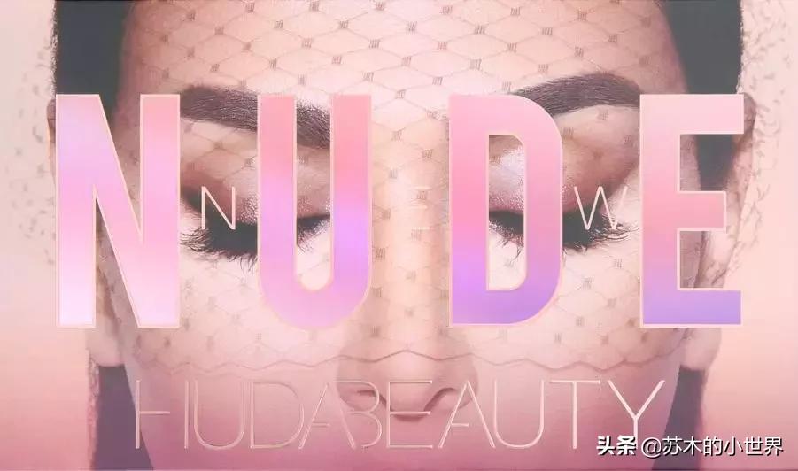 苏木种草｜九月美妆小物推荐