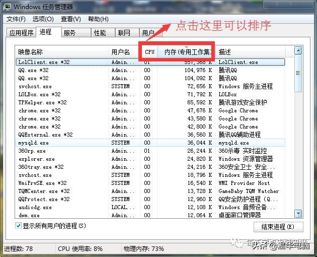 电脑游戏卡死未响应是啥原因,powermill编程老是卡死未响应