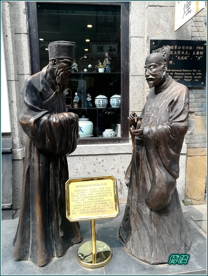 周村古商城到周村火车站,周村古商城周村烧饼博物馆