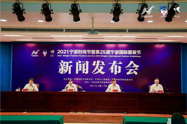 宁波时尚节服装展销会,时尚节来啦这个十月宁波很潮