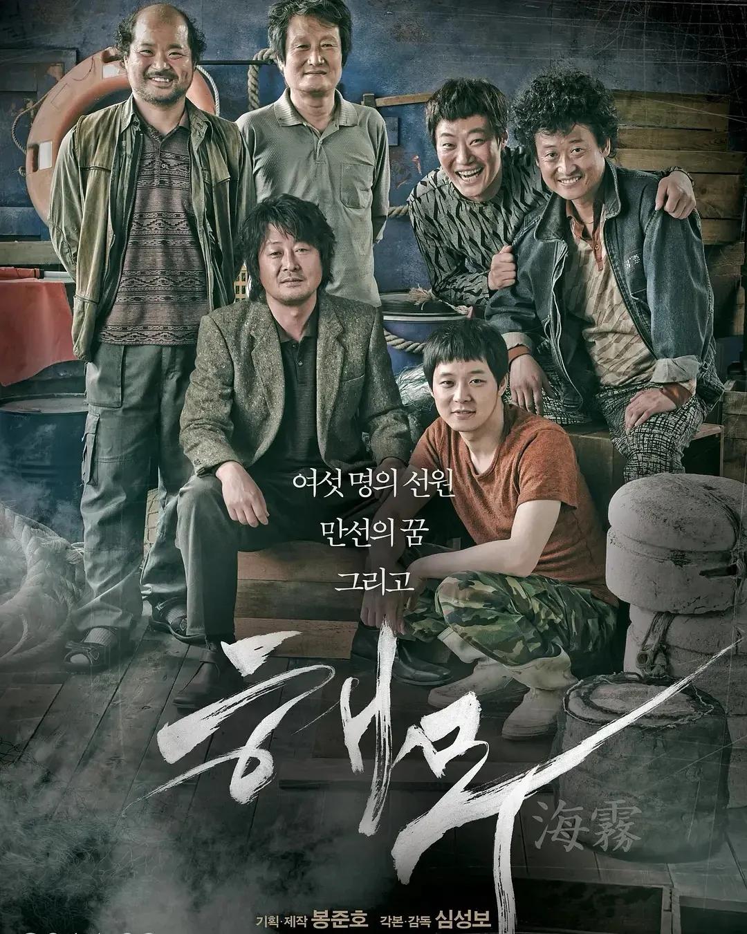 十部顶级韩国悬疑电影推荐,韩国悬疑犯罪高分电影解说合集