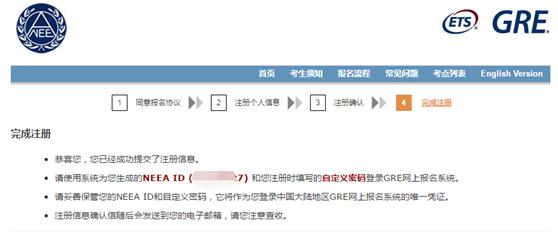 gre考试报名条件及流程,gre考试报名方法及流程