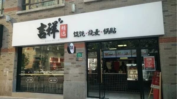新型餐饮趋势分析,餐饮行业饮品趋势