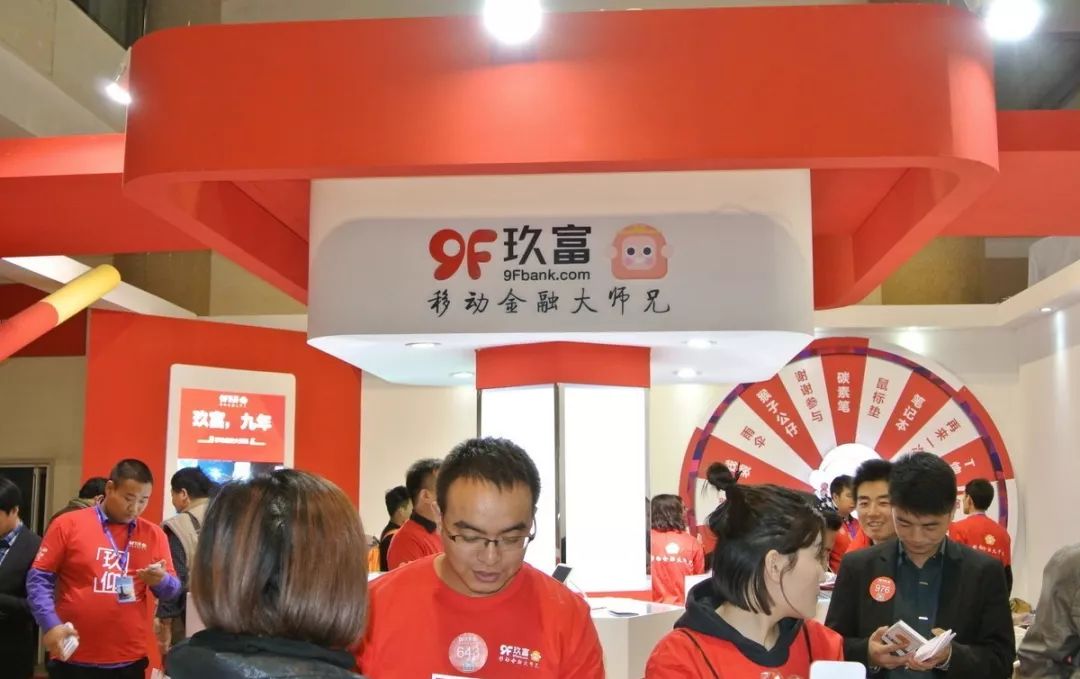 玖富美股财报,玖富美国上市吗