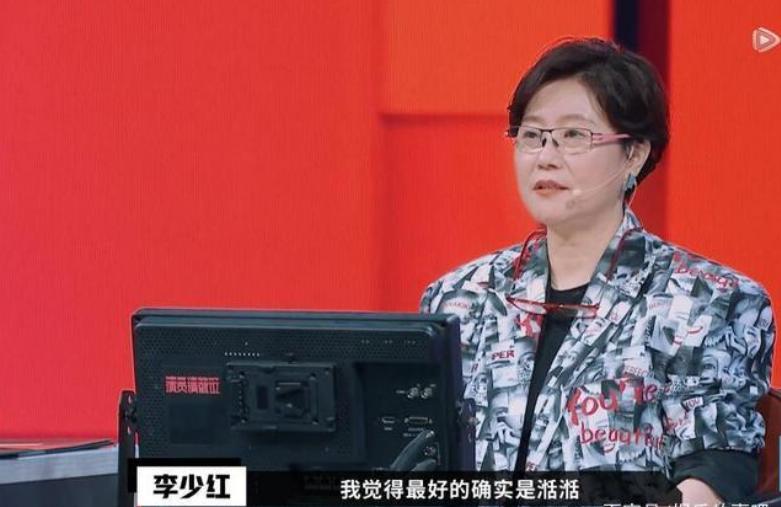 奇葩说范湉湉,范湉湉我就是演员影后