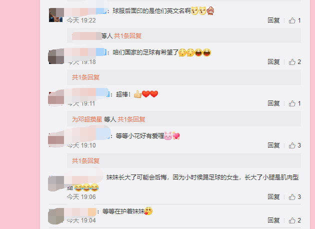 孙俪晒孩子打篮球,孙俪赞美孩子