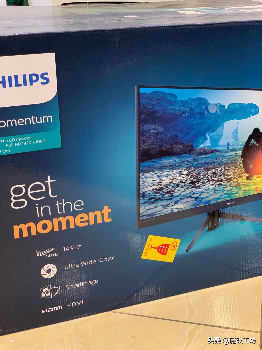 899元飞利浦IPS电竞显示器！我要剃须刀你却给我无线耳机？