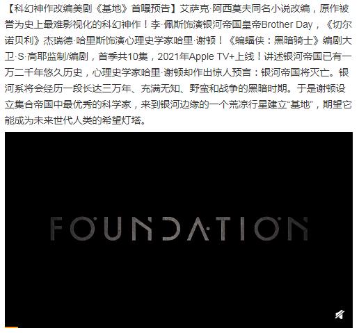 日影|东野圭吾：他爱上了我的谎