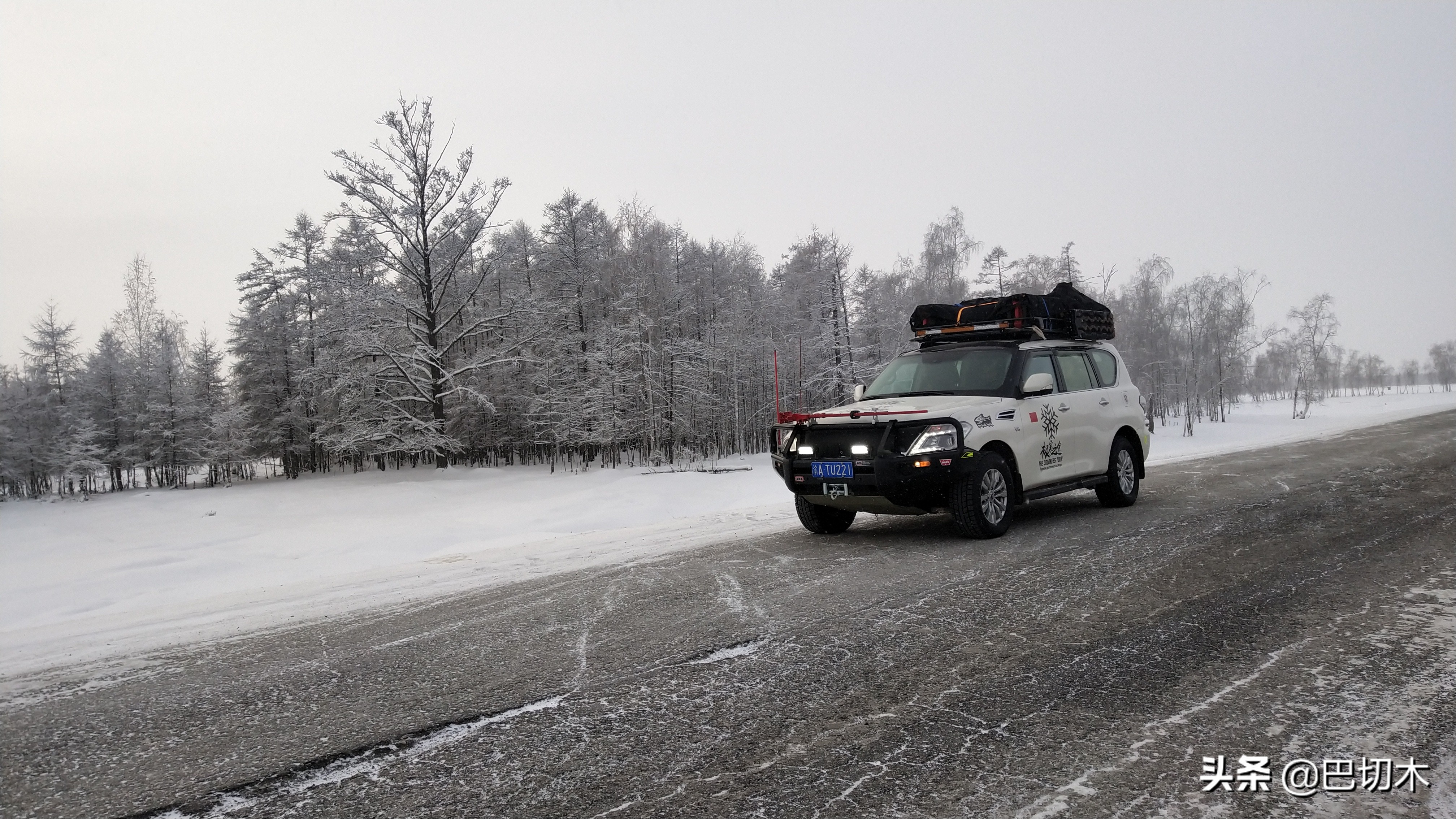 自驾世界冷极奥伊米亚康,中国自驾奥伊米亚康线路图