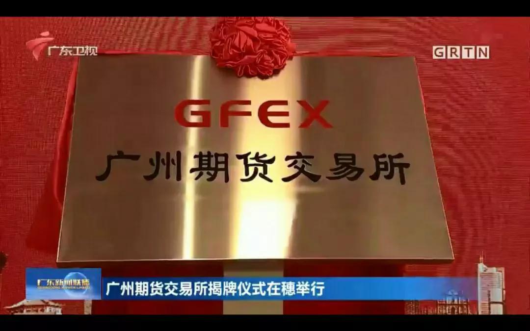 南沙，独一无二的资本（下篇）