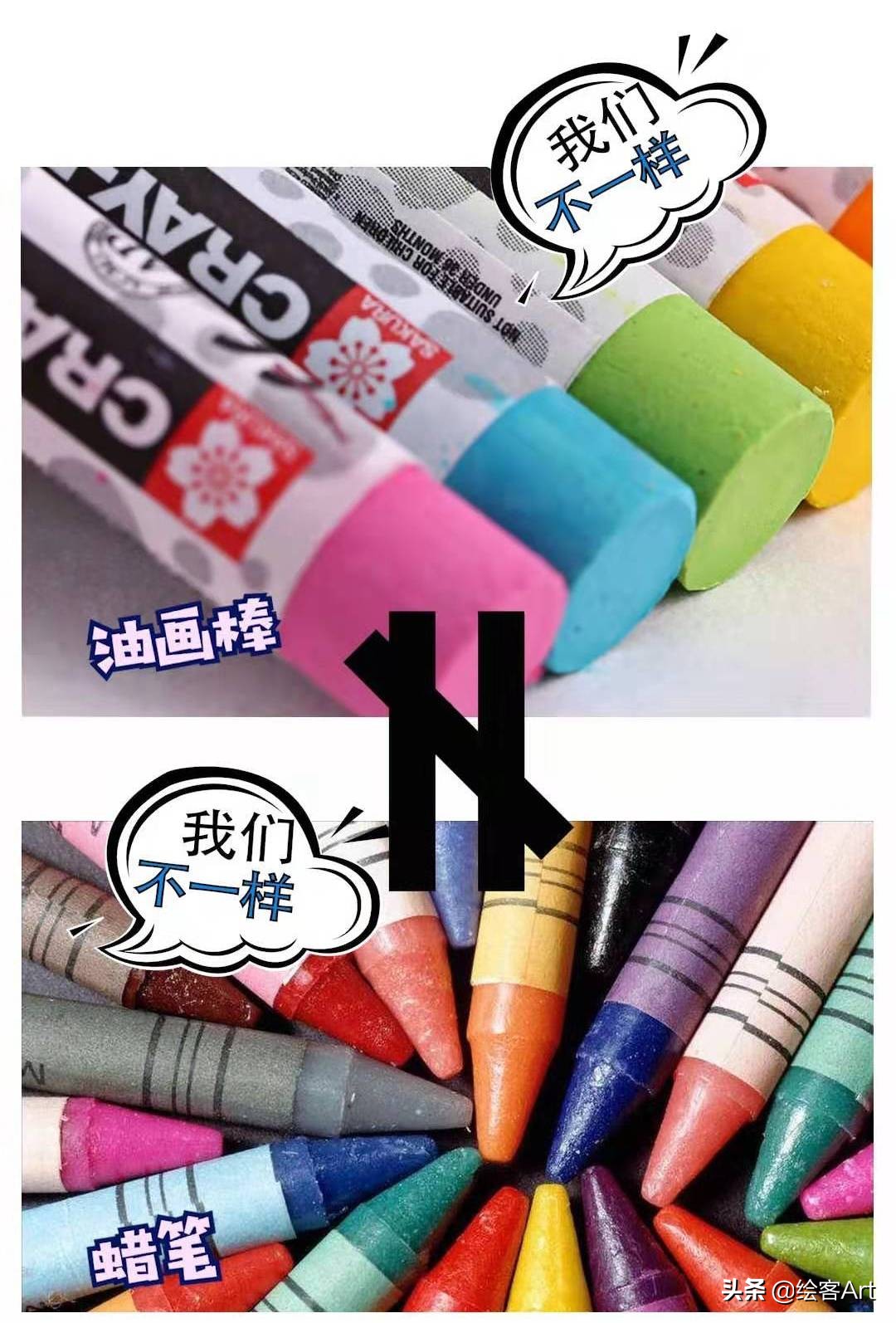 儿童油画棒初学者入门作品,儿童油画棒初学者入门简单出效果