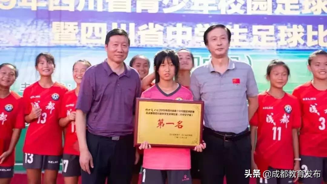 2024年成都市青少年校园足球联赛,成都市青少年校园足球选拔联赛