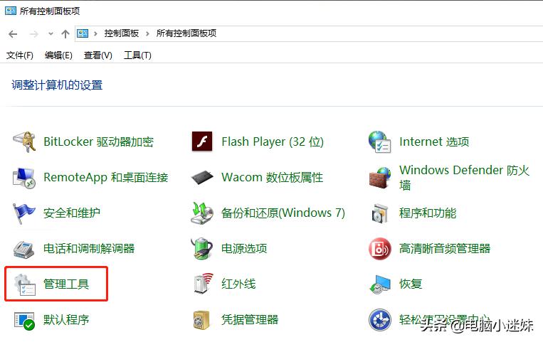 windows10如何共享windows7打印机,windows10共享打印机最好的方法