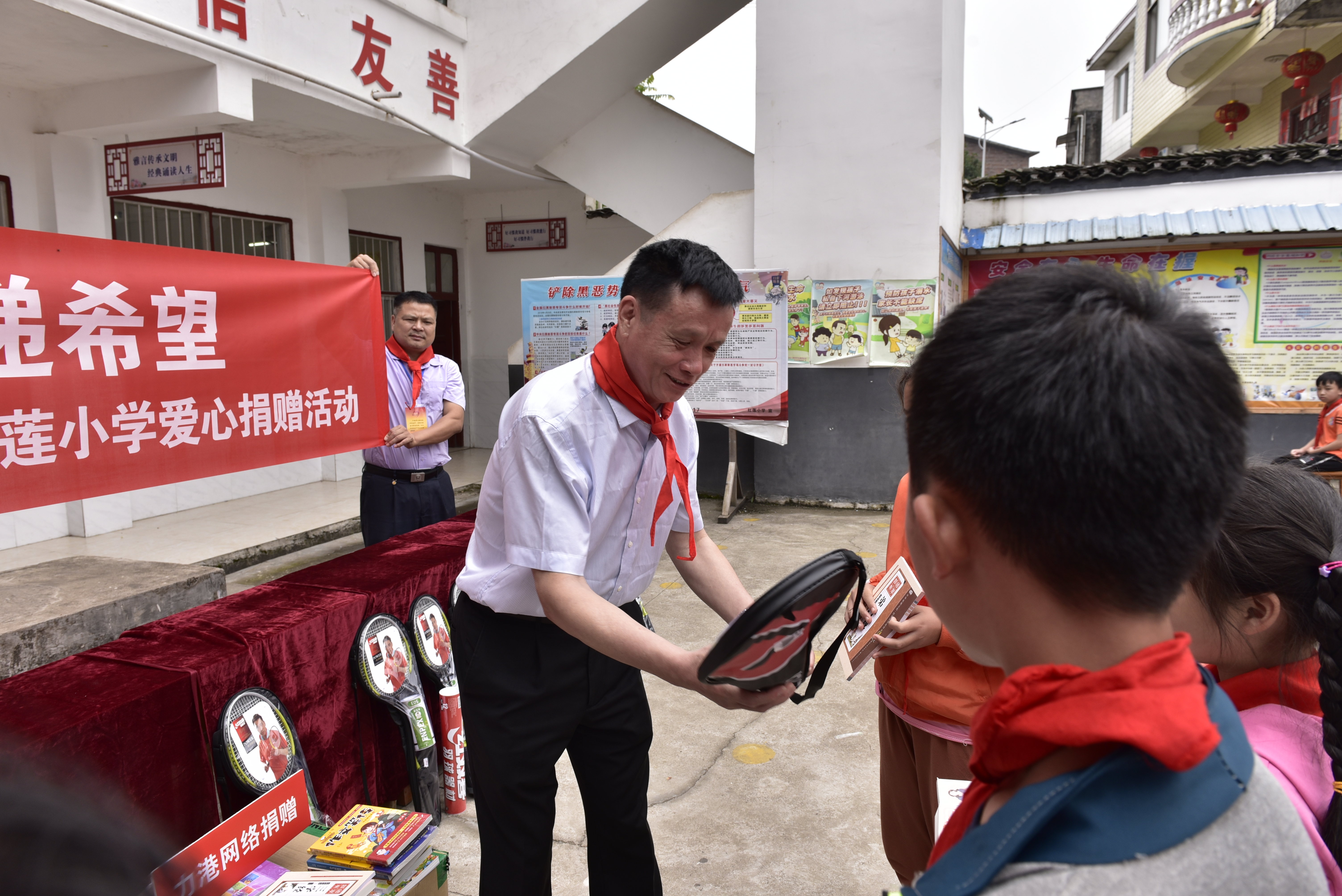 爱心企业六一儿童节慰问,爱心企业六一慰问留守儿童