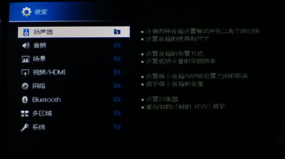 雅马哈5200功放说明书,雅马哈cx-a5100功放评测
