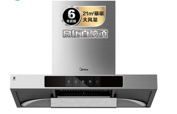 油烟机的哪种自清洁功能更好用,油烟机自清洁哪种好