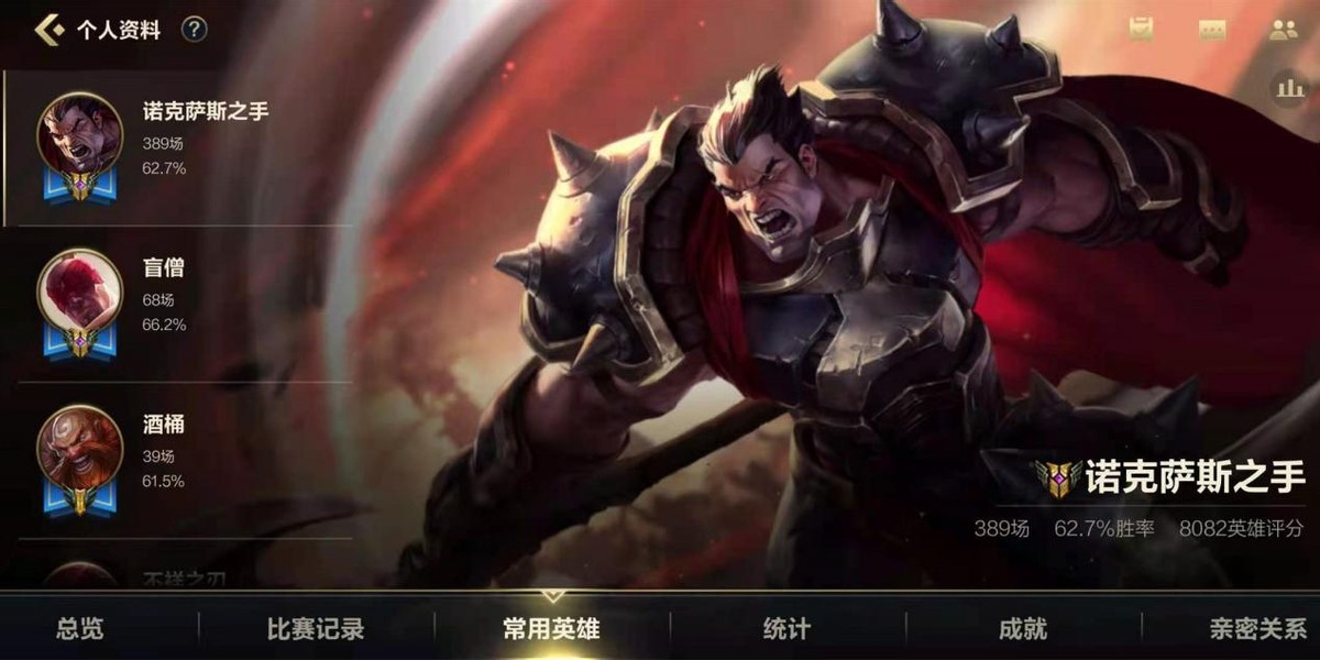 诺手在LOL手游成功翻身，被称为小学生之手的他，如今评分高达8千