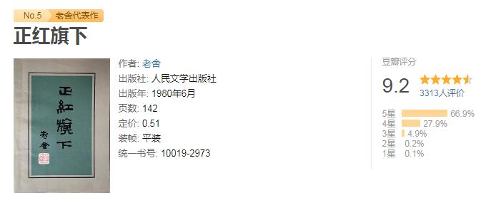 我这一辈子巡警被杀,我这一辈子巡警