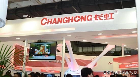 长虹彩电是怎么衰落的,长虹彩电今年卖得怎样