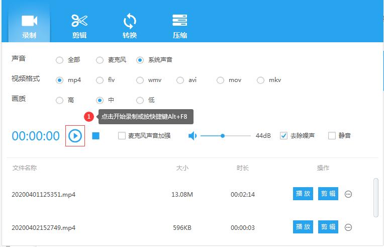 录制软件实时回放,十大录屏录像软件排名前十
